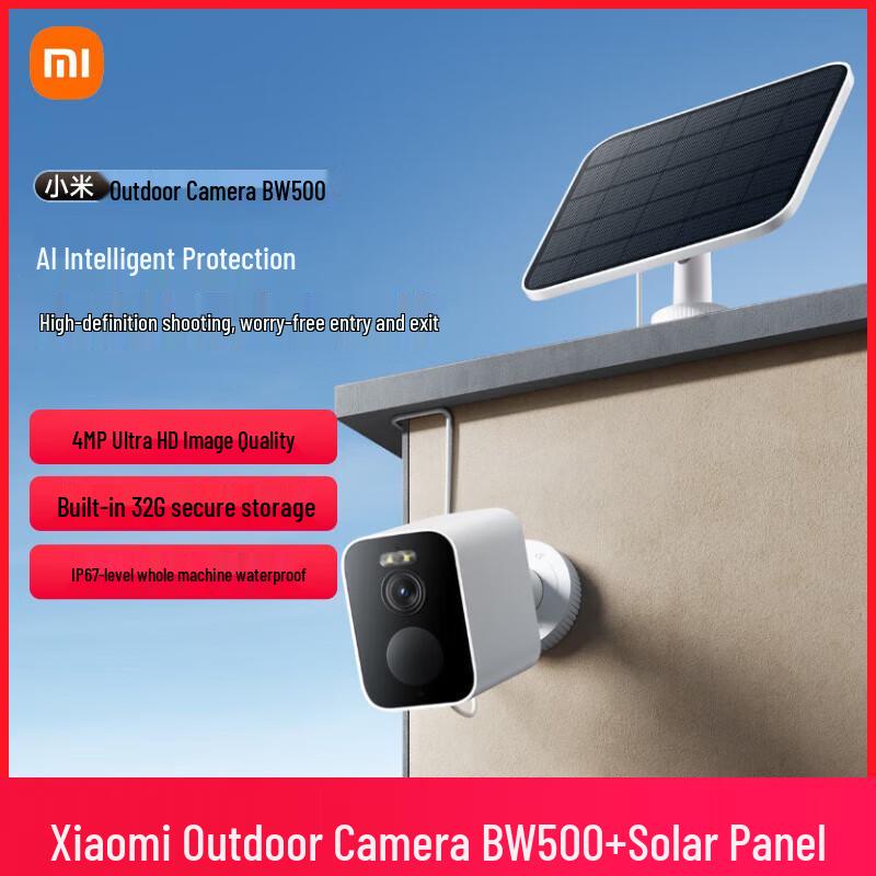 

Xiaomi Outdoor Camera BW500 with Solar Panel (CN version)
