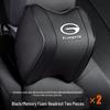 Trumpchi GS3, GS4, GS8 Car Headrest and Lumbar Support Cushion, M6, M8, Shadow Leopard Neck and Lumbar Support Pillow