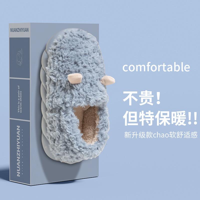 Bag heel cotton slippers cute lamb indoor home plush warm plush thick bottom bag head mop