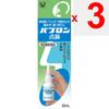 Taisho Pabron Nasal Spray 30ml Nasal Sprays Nasal Sprays Indications: Relief of the Following Symptoms Caused by Acute Rhinitis, Allergic Rhinitis, or