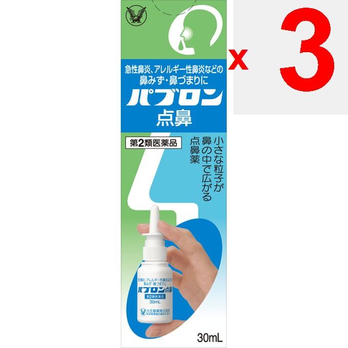 Taisho Pabron Nasal Spray 30ml Nasal Sprays Nasal Sprays Indications: Relief of the Following Symptoms Caused by Acute Rhinitis, Allergic Rhinitis, or