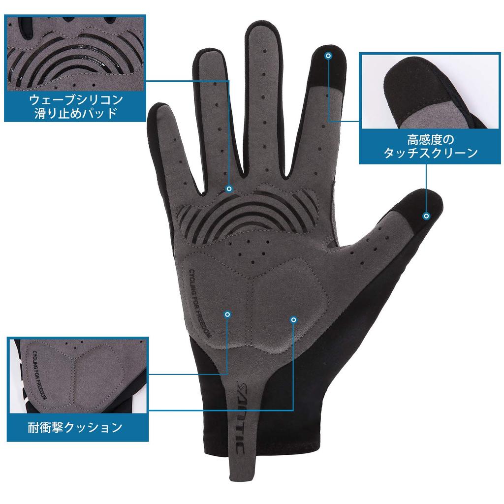 Santic Cycling Smartphone 4 Black XL Gloves, Moisture-Wicking, Compatible, Shock-Absorbing Pads, Abrasion-Resistant, Breathable, Colors, Unisex,