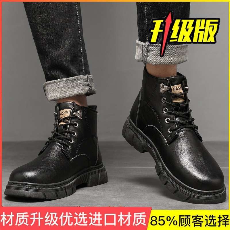 Martin Boots Men's Shoes Summer High-top British Style Men's Leather Shoes Black Locomotive Leather Boots Waterproof Tooling Boots Men's