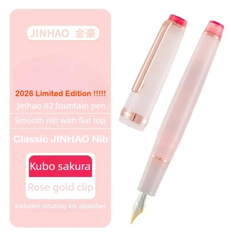 2026 Limited Edition! JINHAO 82 Plus Acrylic Fountain Pen Melon Soda Cream Shape Nib Stationery Office School Supplies