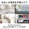 Panasonic Clothes Drying Dehumidifier Stone Gray Equipped with Nanoe Tatami Lightweight Basic Type F-YZVX60-H ~14