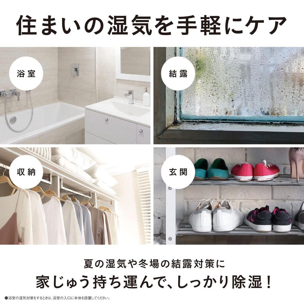 Panasonic Clothes Drying Dehumidifier Stone Gray Equipped with Nanoe Tatami Lightweight Basic Type F-YZVX60-H ~14