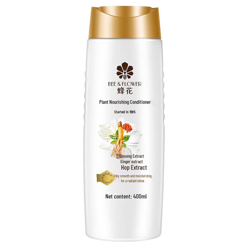 Fenghua Botanical Nourishing Conditioner