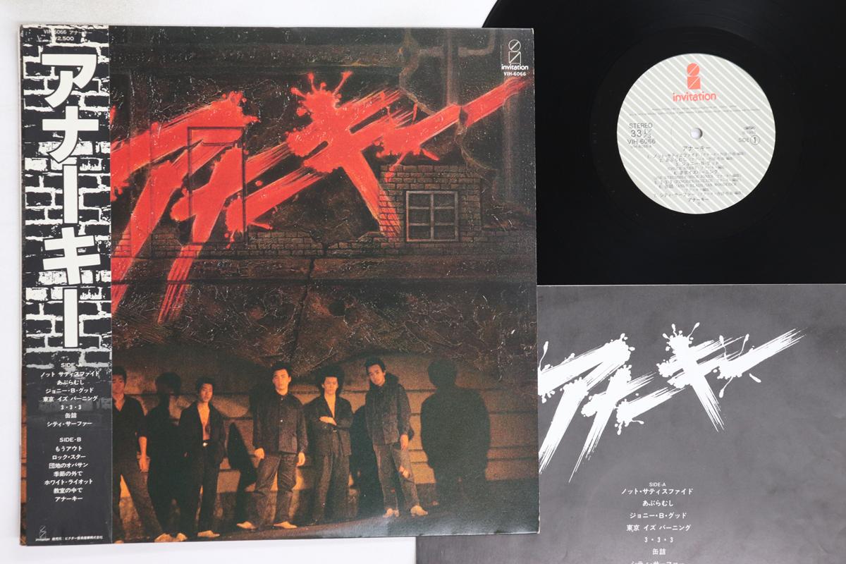

LP Record ANARCHY - Anarchy VIH6066 INVITATION 1980 Japan Obi Japanese Pop/Rock Used