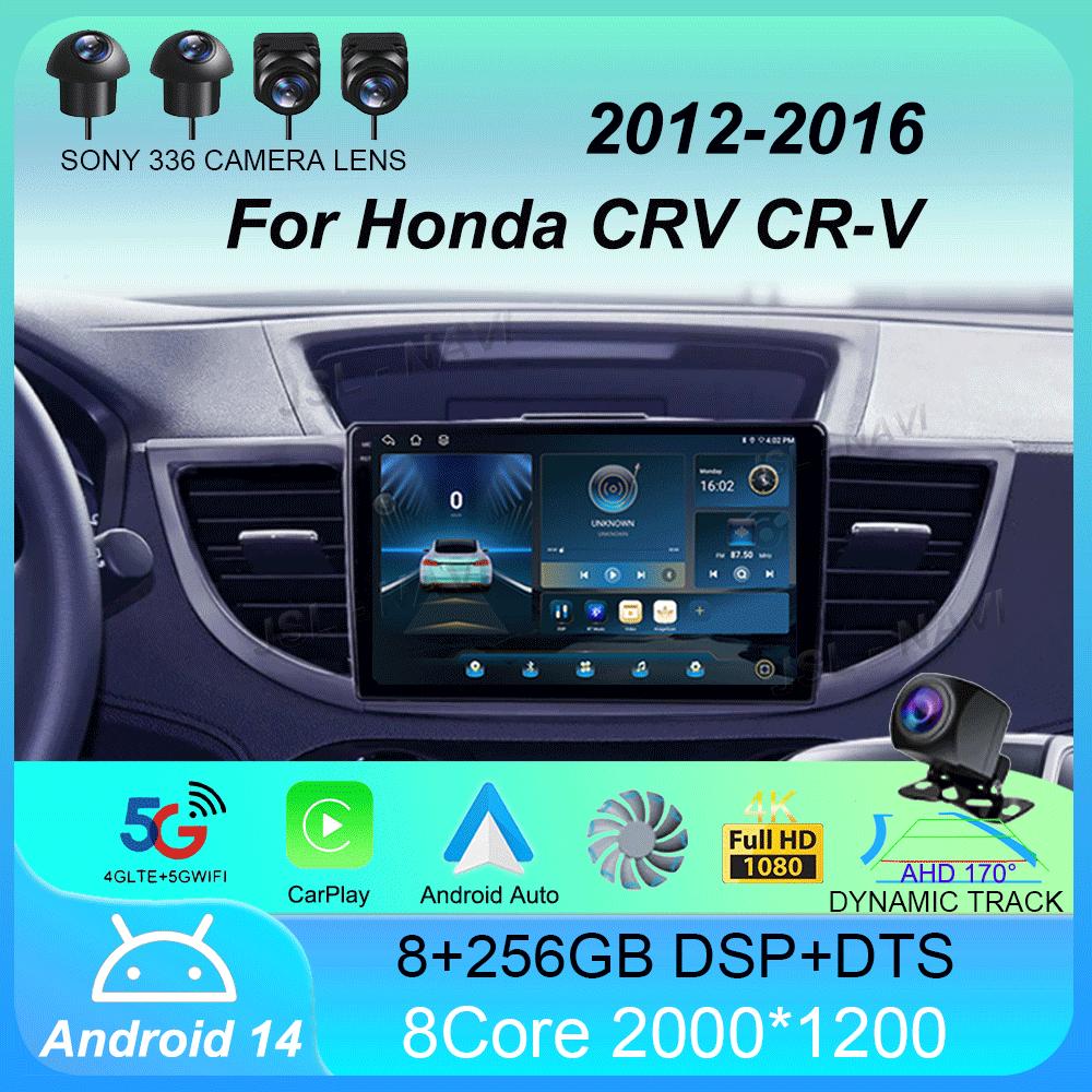 

Car Radio Android 14 Carplay Auto Multimedia Player For Honda CRV CR-V 2012-2016 WIFI+4G DSP Autoradio Stereo 2din Head Unit