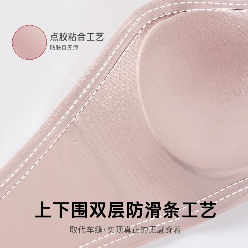 [Dancing Can't Fall Off] Dancing Students Invisible Strapless Underwear Close Breast Gathering Bra Silicone Non-slip Strip Bra