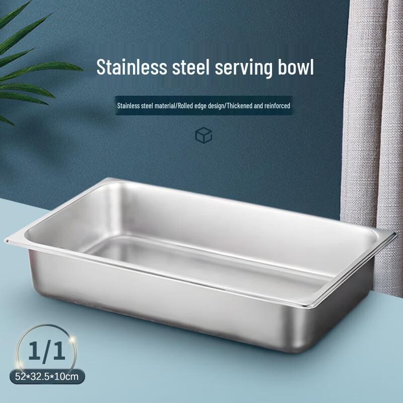 201 Stainless Steel GN 1/1 Buffet Serving Pan