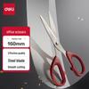 Deli 160mm Office & Household Scissors
