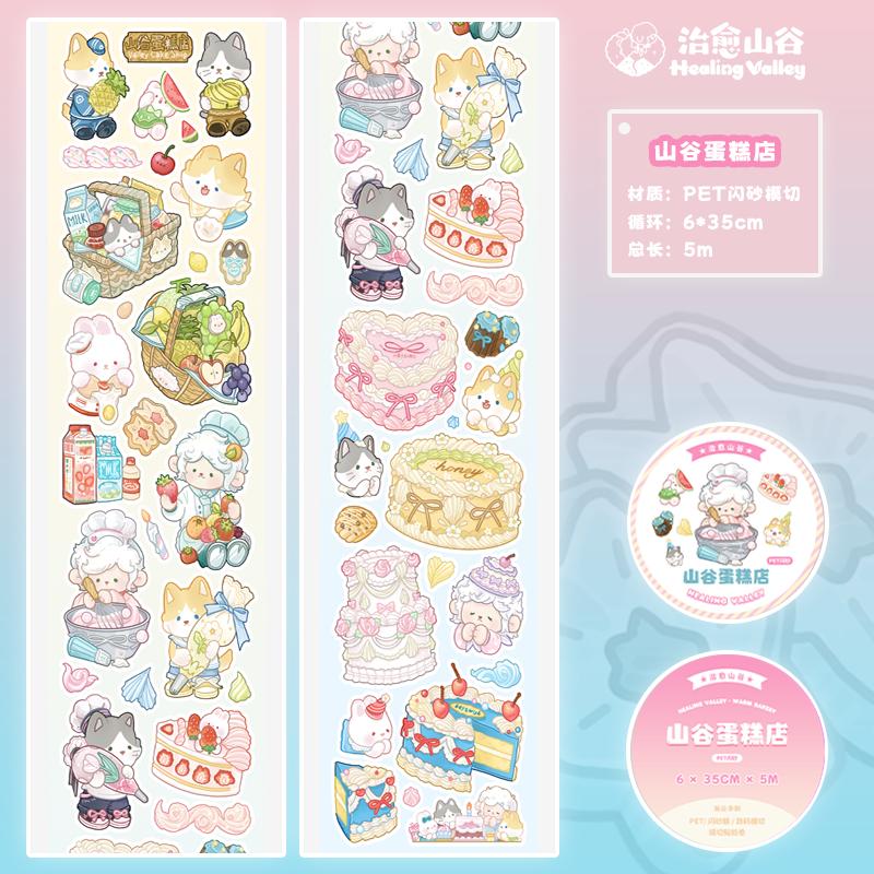 

Healing Valley Shimmer Die-Cut Sticker Roll, Cute Soft Animal Cake Decoration Supplies