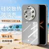 Applicable to Huawei Mate80Promax tempered glass mobile phone case Xiaomi 17 four-corner anti-drop FindX9 silicone case