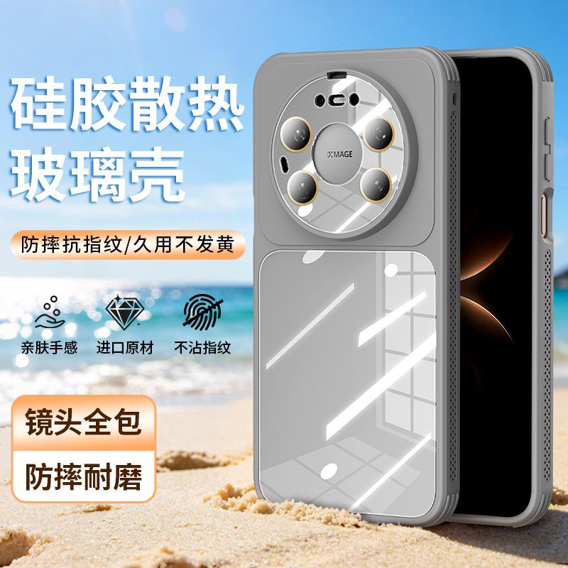 Applicable to Huawei Mate80Promax tempered glass mobile phone case Xiaomi 17 four-corner anti-drop FindX9 silicone case