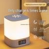 Remote-Control Sleep Light: 2025 Night Lamp with Charging Station, Eye Protection, and Clock for Bedroom or Baby Feeding