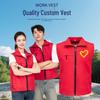 Custom Logo Reflective Volunteer Vest for Promotions & Community Events