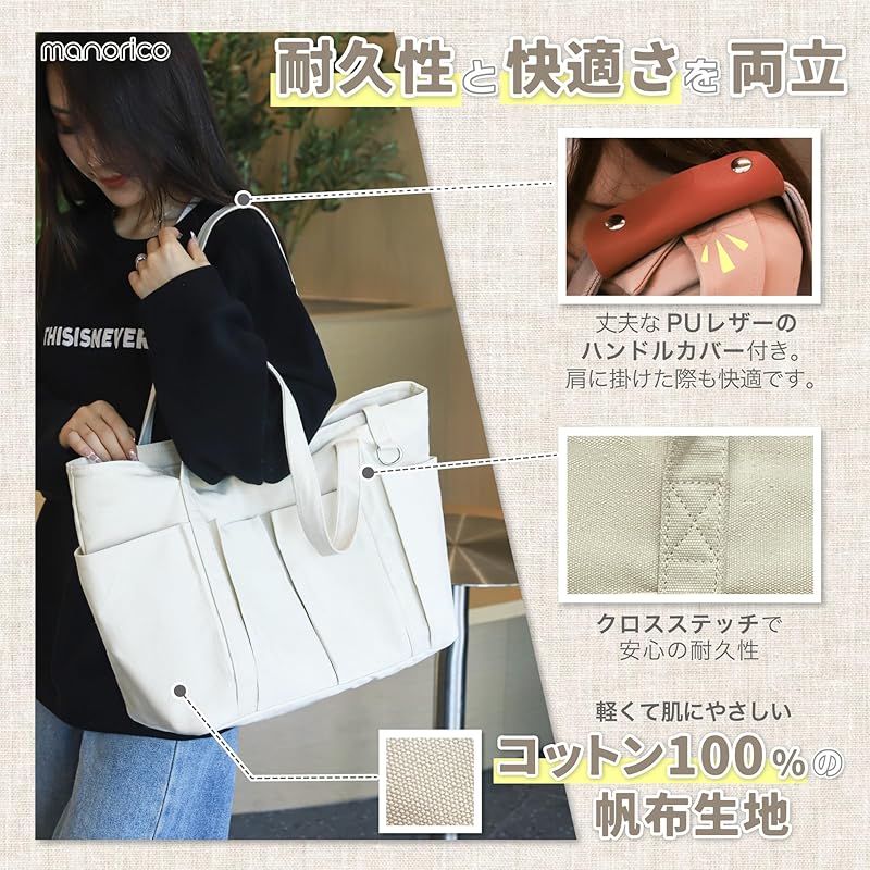 [manorico] [2025 model] Tote bag ladies handle cover with 9 pockets Fashionable tote bag canvas men's With zipper tote bag large capacity 3 colors