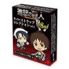 Attack On Titan Rubber Strap Collection Vol.2 (BOX)