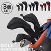 Sulanx Golf Head Cover Set Driver Fairway Wood Utility Single 3-Piece 4-Piece 5-Piece