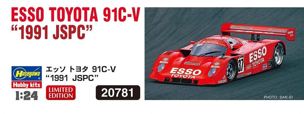 Hasegawa Maßstab Esso Toyota 1991 JSPC Plastikmodellbausatz 20781 1/24 91C-V (Automobil)