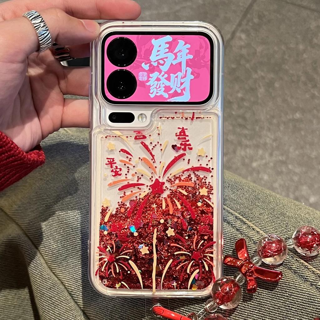 New Year's fireworks hanging chain is suitable for Apple 11/11Promax quicksand mobile phone case IP11/11 creative 11 women's 11 sets