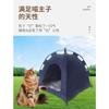 Detachable Washable Enclosed Waterproof Universal Cat Tent Bed For All Seasons