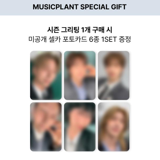 Pre-order Xdinary Heroes 2026 Season's Greetings SUPER NORMAL & SHOP POB