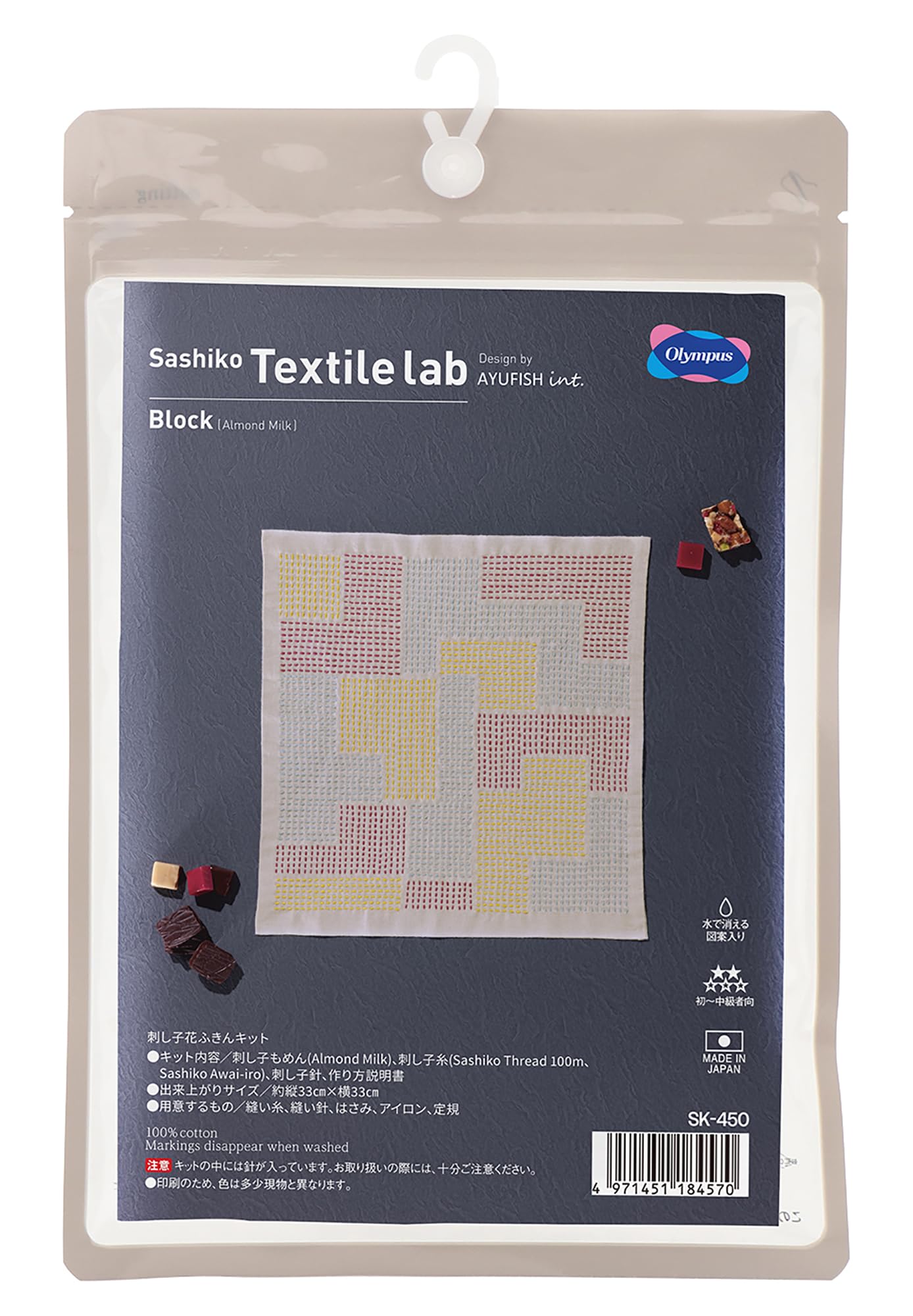 Olympus Нить Sashiko Текстильная Лаборатория Набор для вышивки Сашико making decorative (для тряпок) серый