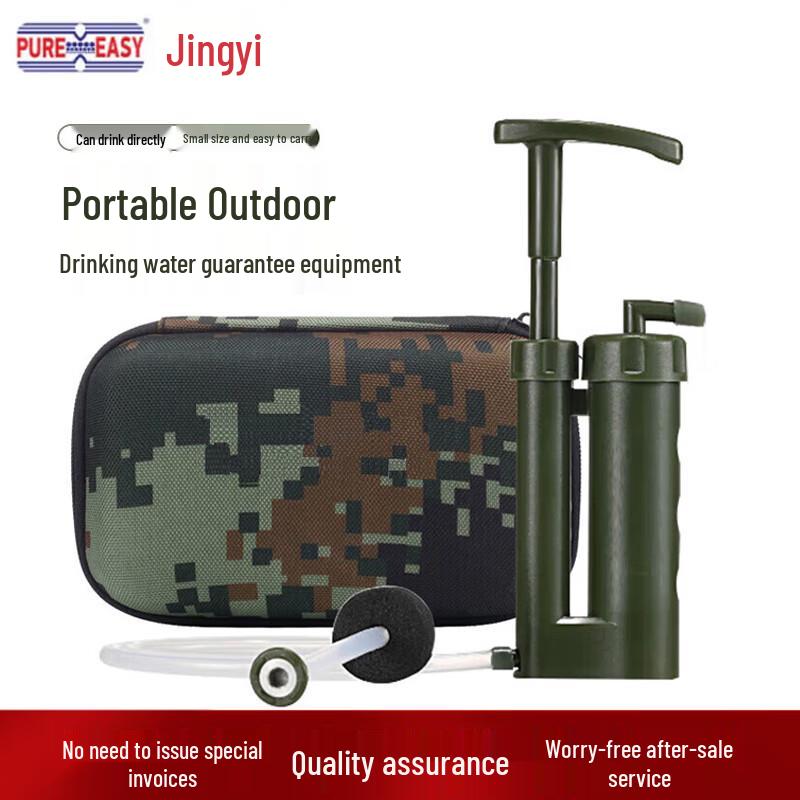Jingyi Portable Personal Water Purifier