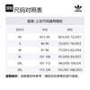 Adidas Originals T Shirt Men's White JD3259