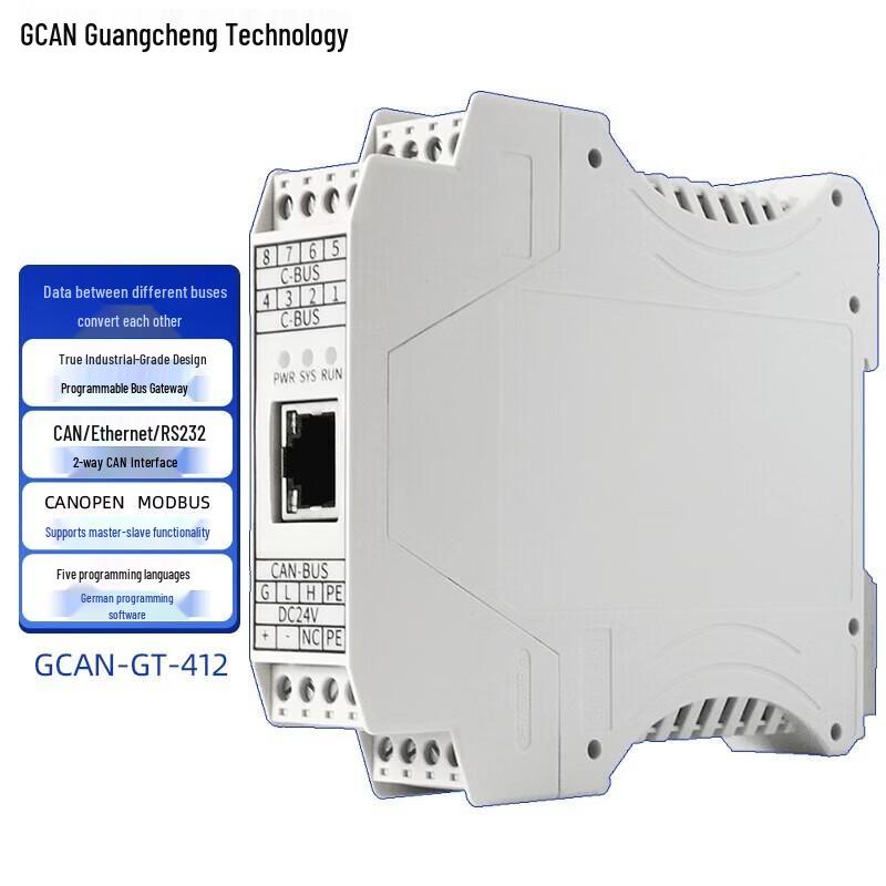 GCAN Programmable Smart Gateway Converter