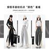Wide-leg pants women's autumn and winter high-waisted slim lazy drape straight sweatpants narrow mopping pants children