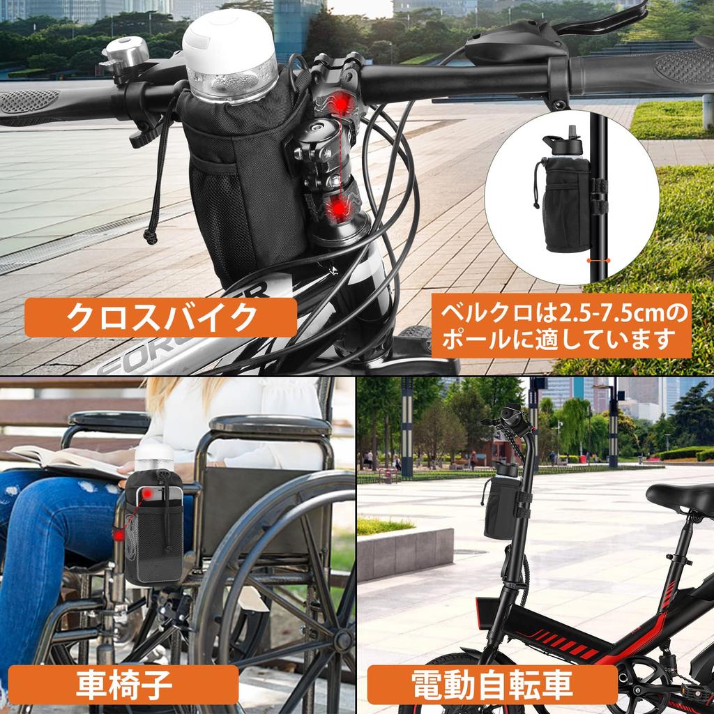 Desing Wish Bicycle Drink Bike Drink Bicycle Water Bottle Holder with Two Removable Velcro Multiple Mounting Compatible with Cross Road Folding