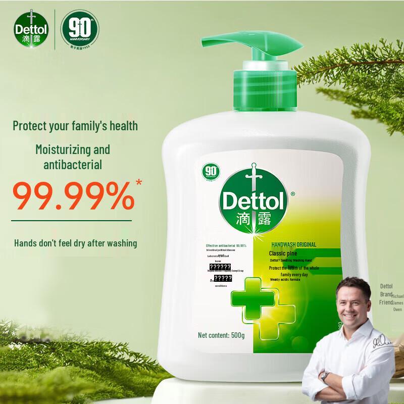 Dettol Antibakterielle Handseife