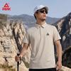 Men's Outdoor Quick-Dry UV Protection Polo Shirt