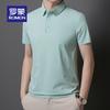 Men's Ice Silk Cooling Short Sleeve Polo Shirt