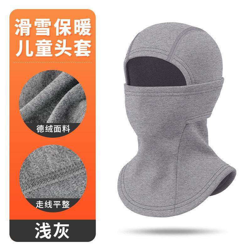 Kids Balaclava Ski Mask Thermal Fleece Winter Neck Warmer Adjustable Windproof Face Cover Hood Hat For Outdoor Cycling Snowboarding