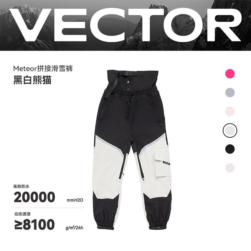 Unisex Ski Pants Waterproof Windproof Thermal Insulated Snowboarding Trousers Men Women Outdoor Winter Sports