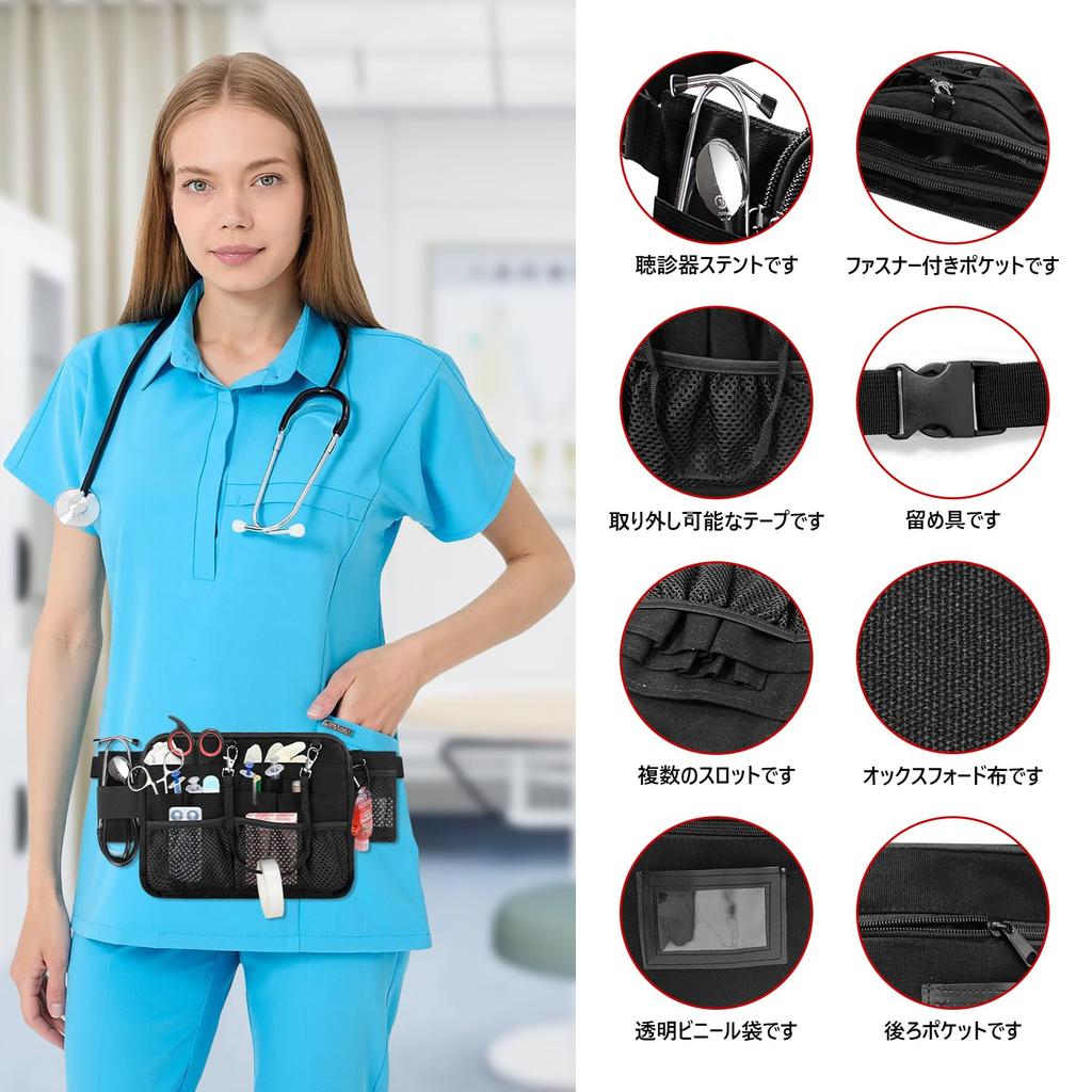 BOHEMIABY Nurse Waist Pouch with Multiple Unisex Shoulder Large and with Zippered Multifunctional Work Waist Bag for Doctors and First and Childcare