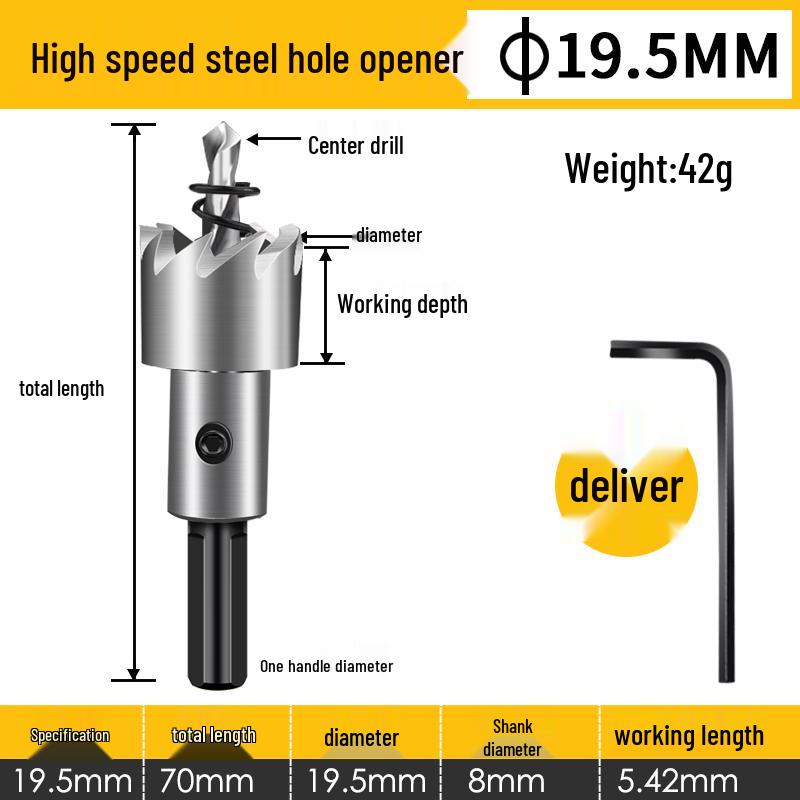 Stainless Steel High-Speed Hole Saw for Sheet Metal and Aluminum Drilling