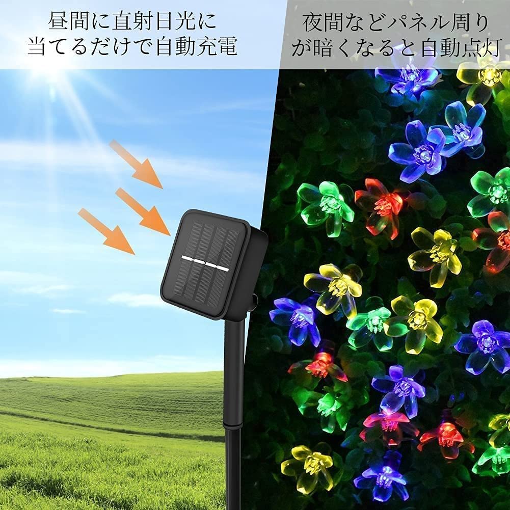 Solar LED String Garden 50 7M Solar Outdoor Garden Cherry Blossom IP65 8 Camping Automatic At Suitable for New School Solar Decorative Solar Charging
