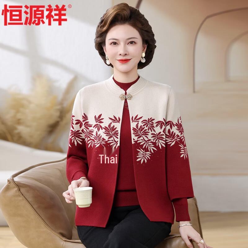 Hengyuanxiang Women's Floral Print Chinese Style Knitted Cardigan Two-Piece Set