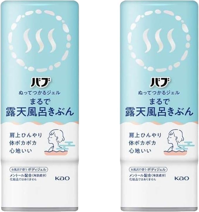 Bub Bath Gel, Just Like an Open-Air Bath, 170g X 2, Kao Bath Additives, Limited Time Offer
