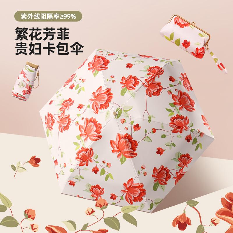 New sunscreen sun umbrella women's weather and rain color glue folded 50% small portable umbrella shade umbrella