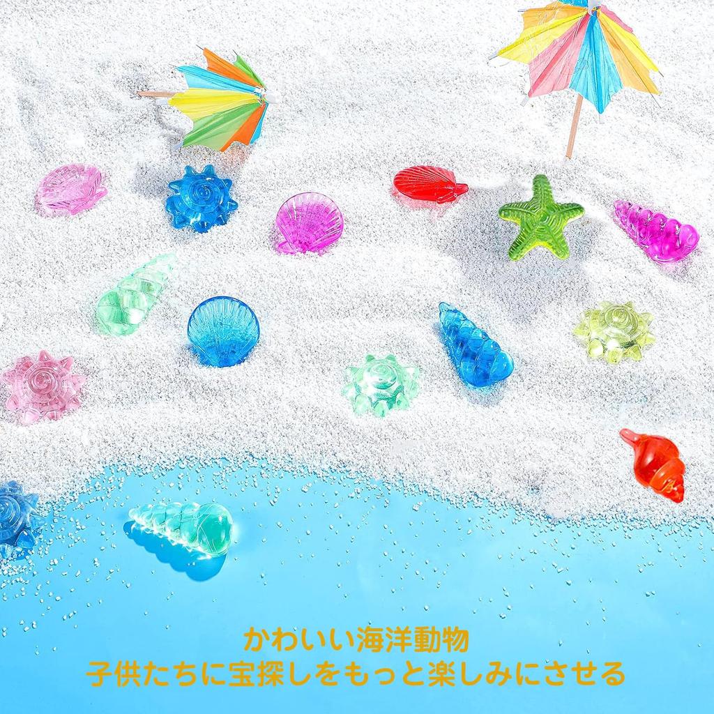 Gem Festival Approximately 230 Marine Treasure Gem Summer Home School Random Colors and Styles Scoop, Toy, 500g, Pieces, Animals, Hunt, Grab, Kids'