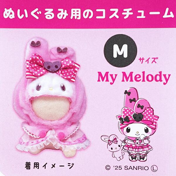 Sanrio My Melody 50. Allık M Beden Müşteri Peluş Kostümü