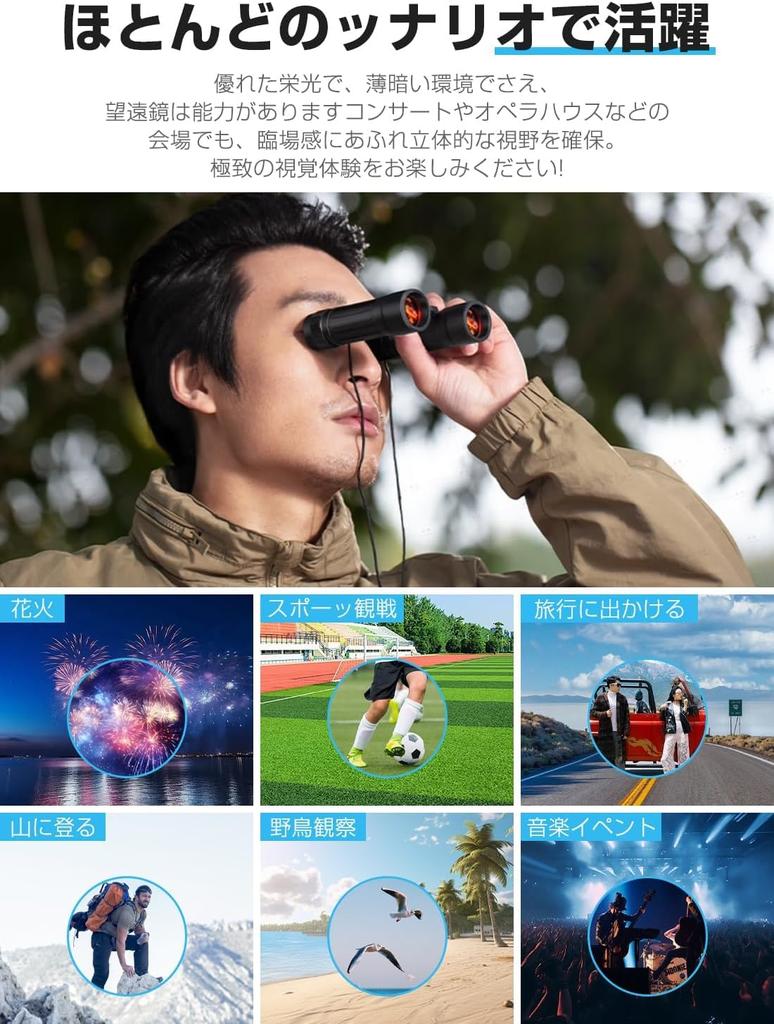 DORLINK 20x Binoculars for Live Opera and and Adjustable Eye Width Image and Glasses Perfect for Live Outdoor and Features Black MH BAK4 Optical