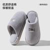 Wholesale 2025 New Cotton Slippers Non-slip Household Floor Slippers Piled Warm Simple Slippers