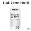 M&G Click-action Gel Pen, Replaceable Refill, Large Capacity, Black 0.5mm, Suitable for Students and Office/Finance Use